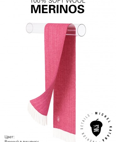 Шарф Унисекс FHs.W220_VN-2051/84.VIN